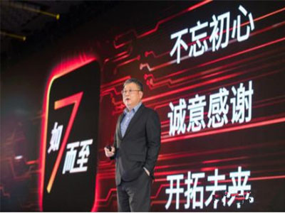 2018中国IT市场年会在京举行